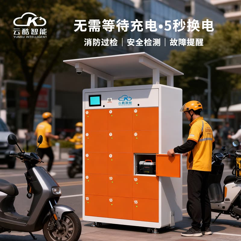 Factory Supply 15-Slot Electric Vehicle Swap Cabinet, One-Stop OEM Rider Shared Battery Cabinet from Source Manufacturer