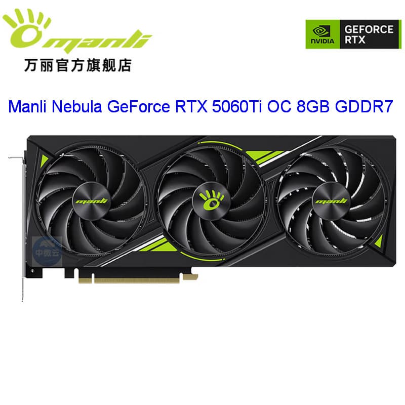 260504 Nebula 5060Ti Oc 8Gb Desktop Graphics Card Negotiable Price and Can Be Invoiced