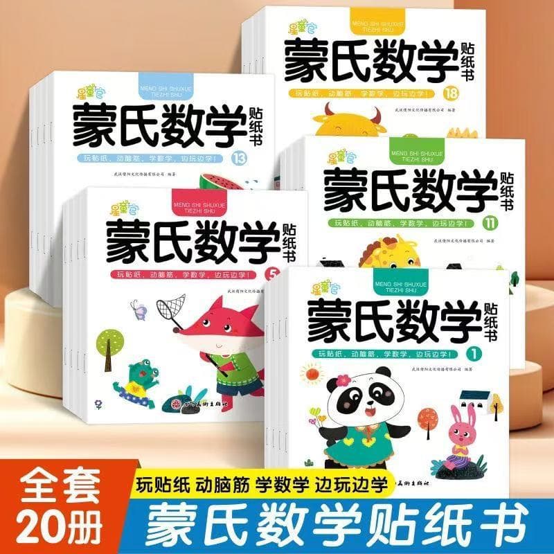 Children's Math Enlightenment Sticker Activity Book Montessori Sticker Book Kindergarten Learning Material Ages 3-6 Educational Toy for Kids