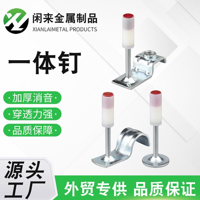 Factory direct wholesale integrated nail gun pins, fire safety nails, pipe clamp nails, wood keel nails, for carpentry and plumbing installation