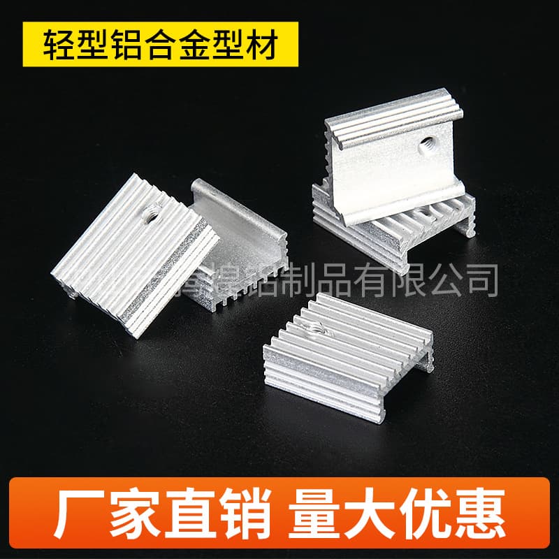 15*7*20 High-Quality Heat Sinks for Diodes, Transistors, and CPU Chips, Ready Stock, Samples Available, Custom Sizes