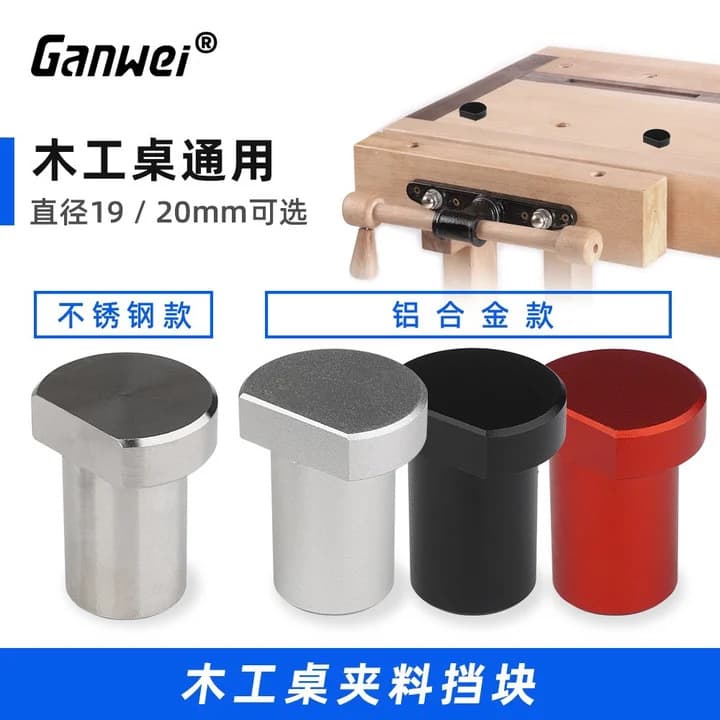 Tenon Table Clamp Quick-Release Woodworking Table Stop Block Table Clamp Dare Woodworking Table Accessory Desktop Tenon