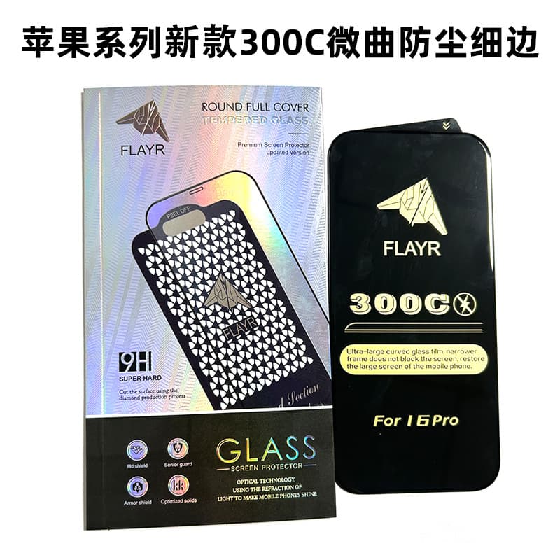 Tempered Glass Screen Protector for Apple iPhone 17, 15 Pro Max, 16 Pro Max, New XR, Full Screen 300C Electroplated