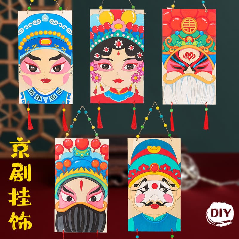 DIY Peking Opera Masks, Handmade Coloring and Painting, Wooden Ornaments, Hanging Decorations, Kindergarten Classroom Chinese Style Creative