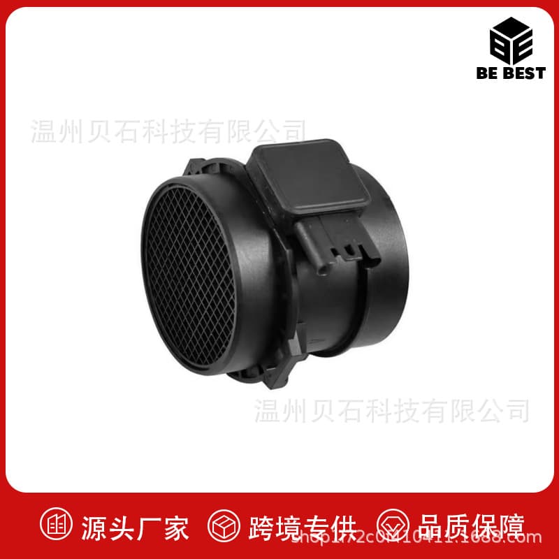 5WK9642 Mass Air Flow Sensor for BMW Z4 330i 2003-06 2.5L I6