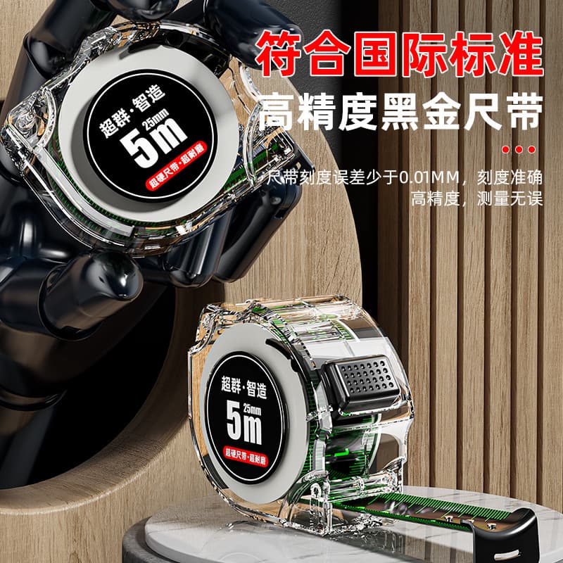 Factory Wholesale Transparent Fluorescent Tape Measure, Non-Reflective, Thickened and Hardened, Super Wear-Resistant 7.5m/10m/5m Tape Measure