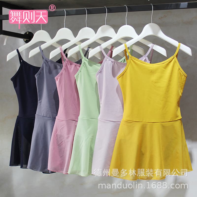 Children's Dance Dress Sleeveless Gown for Girls Body Shape Exam Ethnic Ballet Dancewear Chinese Dance Gymnastics Skirt Mesh