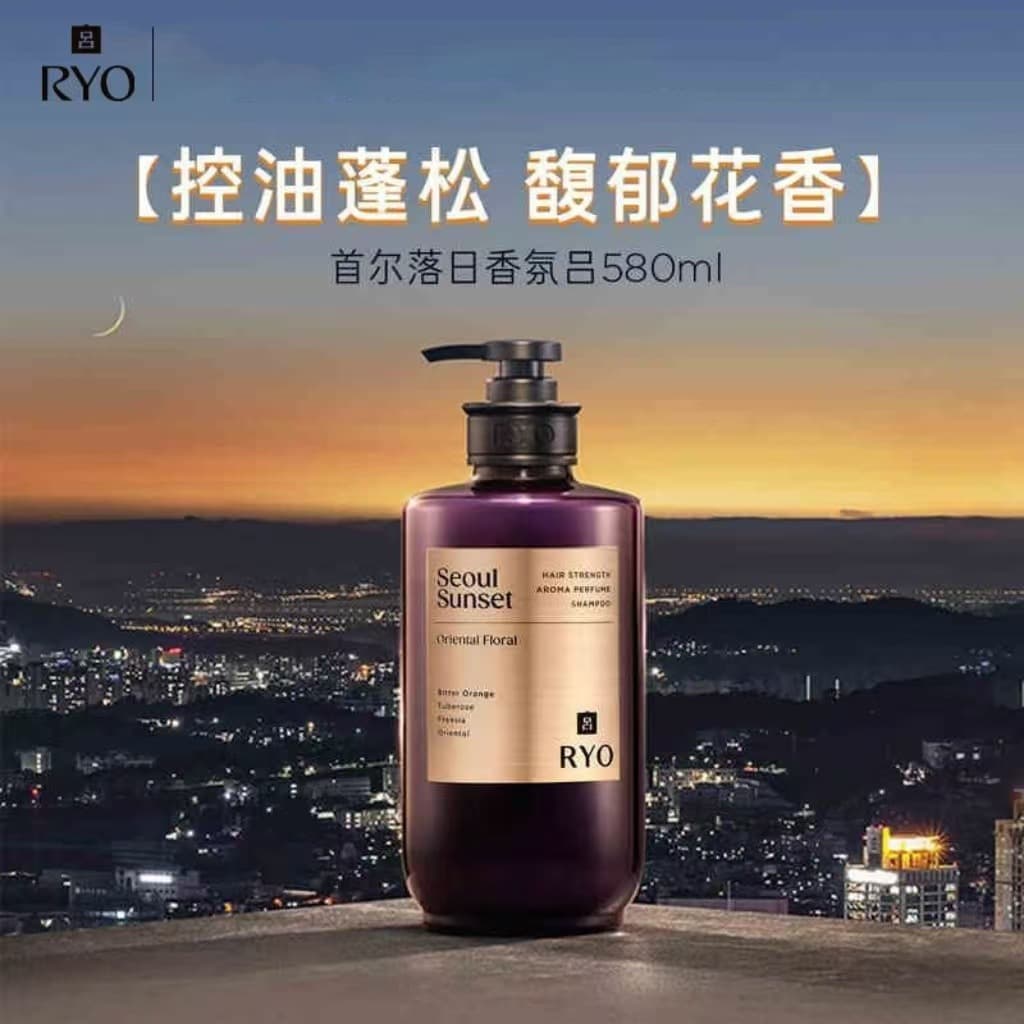 Lu Ziyin Hair Strengthening Fragrance Shampoo Seoul Sunset Shampoo Cleansing and Moisturizing Fragrance Soothing Oil Control Anti-Hair Breakage