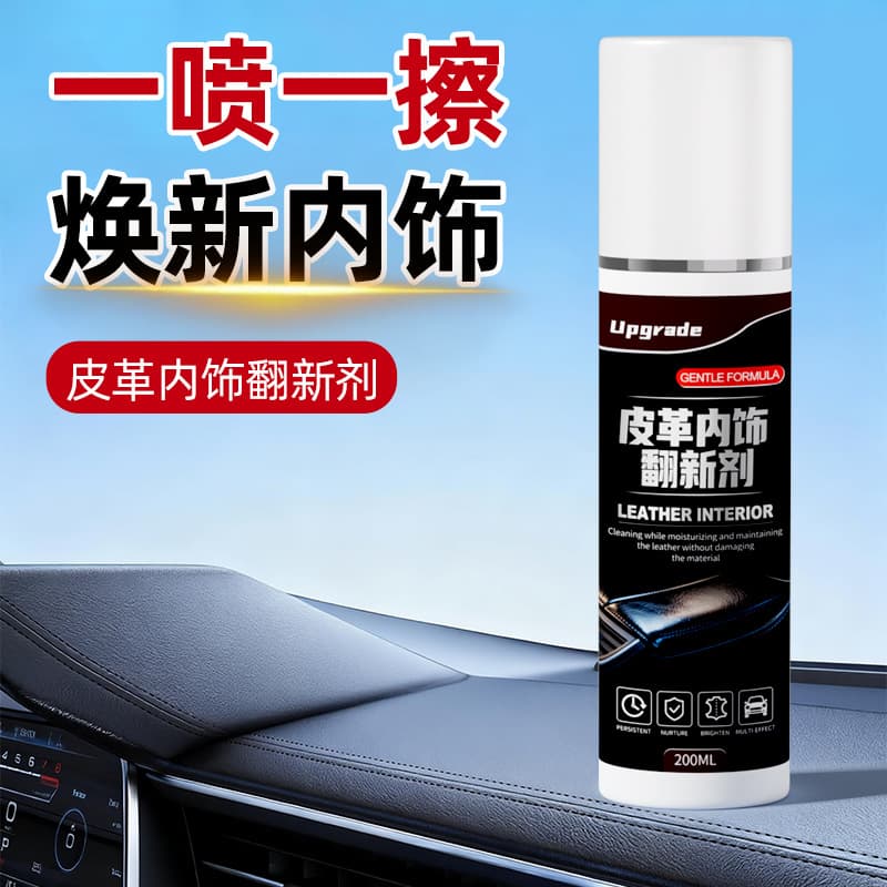 Car Interior Restorer Glossy Crystal Coating Black Dashboard Wax Interior Whitening Repair Agent Scratches Aging