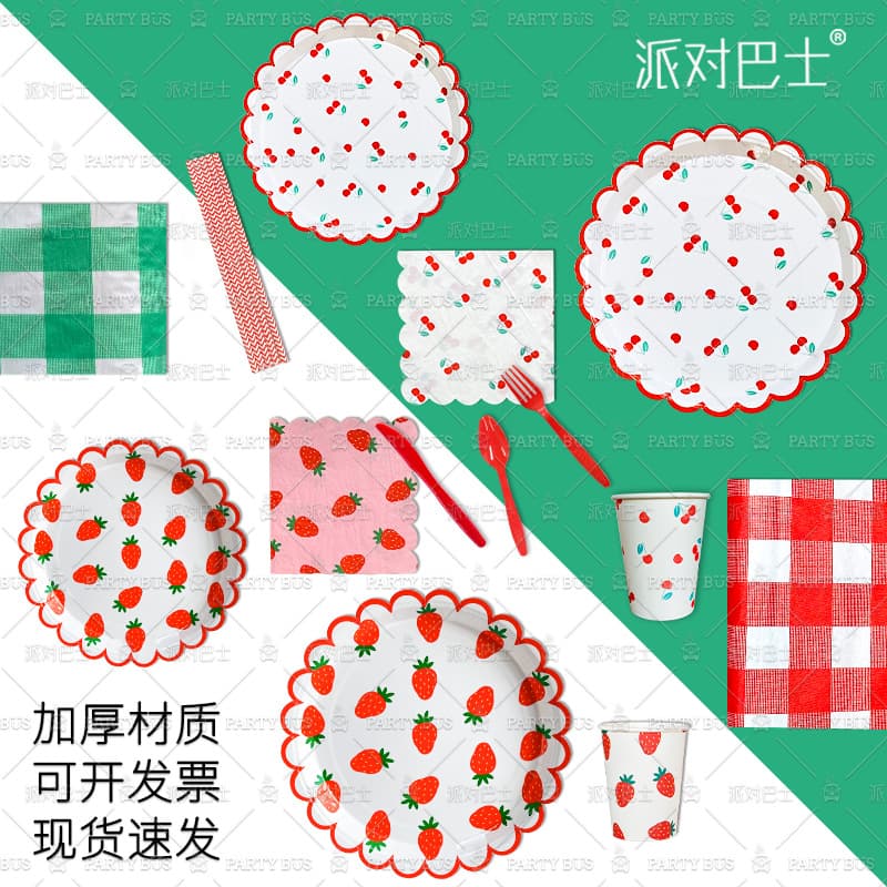 Party bus cross-border exclusive disposable tableware set strawberry cherry paper plate paper cup tissue internet celebrity cake plate