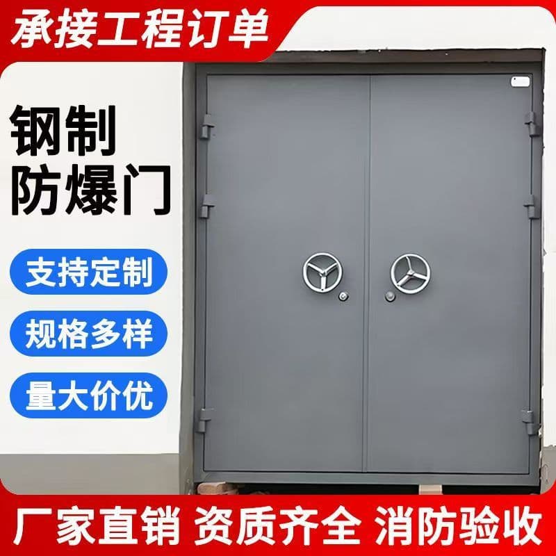 Steel Blast Doors, Explosion Venting Doors, Blast Resistant Doors, Steel Blast Windows, Aluminum Explosion Venting Windows, Fire Sealing Doors - Factory Direct