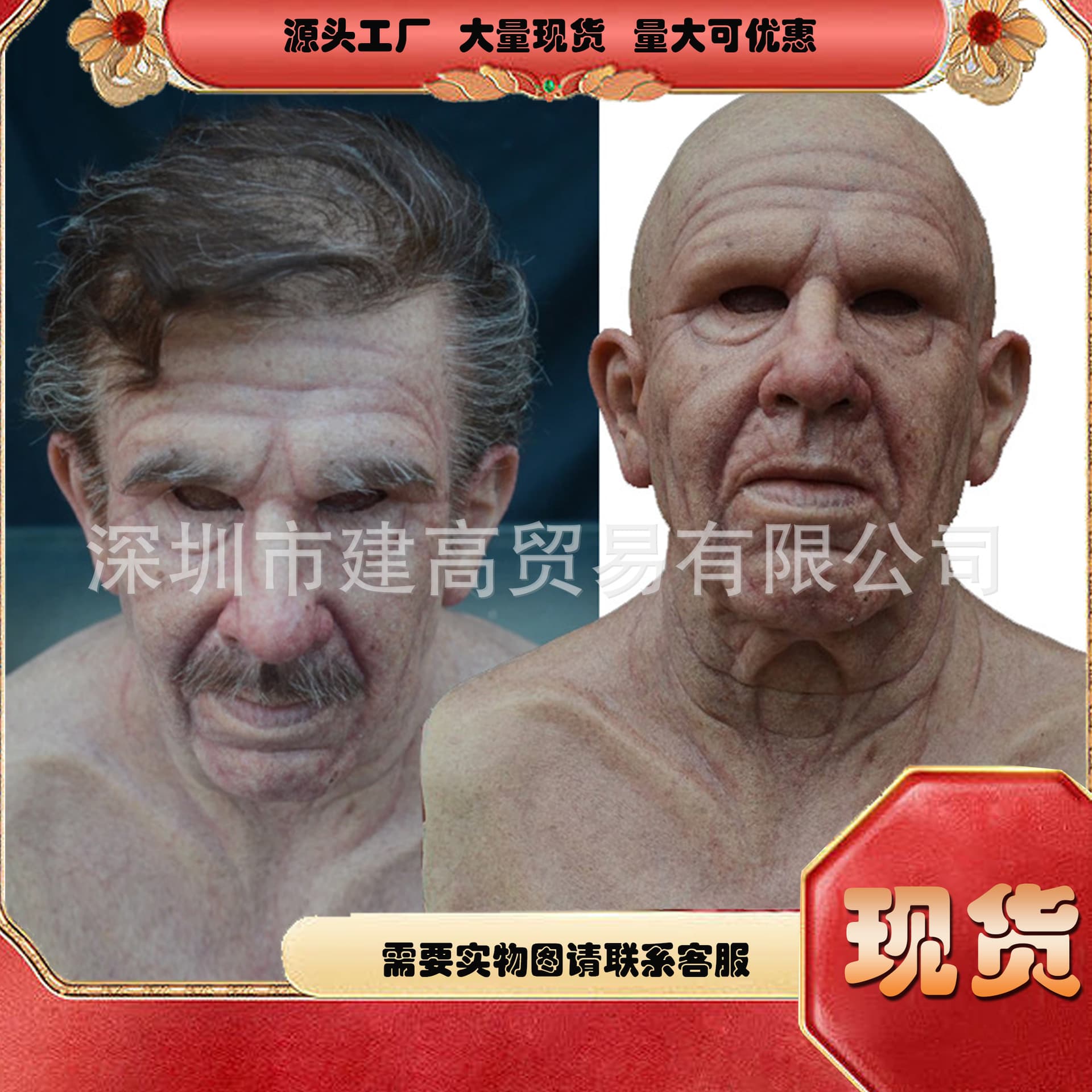Amazon Cross-border Independent Site Halloween Hot Seller Old Man Mask Headpiece Elderly Grandpa Face Wig