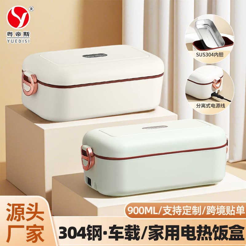 Cross-border Office No-Water Hot Meal Warmer Plug-in Heated Lunch Box Portable Electric Lunch Box for Office Workers