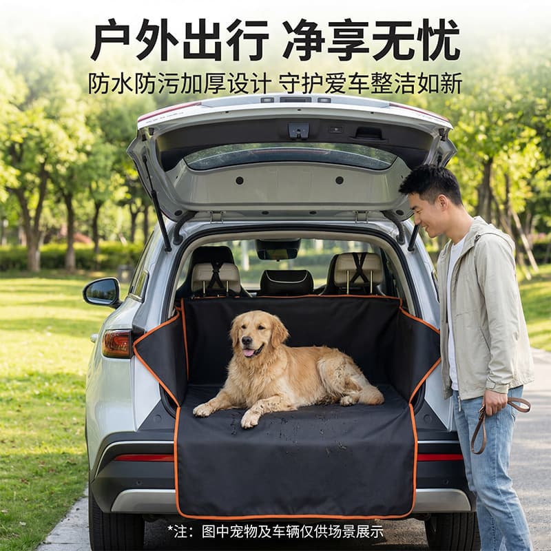Dog Car Mat SUV Pet Car Mat Trunk Rear Seat Back Seat Isolation Seat Large Dog Anti-Dirt Seat Cover