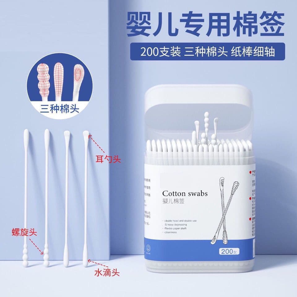 Baby cotton swabs, special small-headed cotton swabs for cleaning ears and nostrils, newborn baby care paper roller cotton swabs