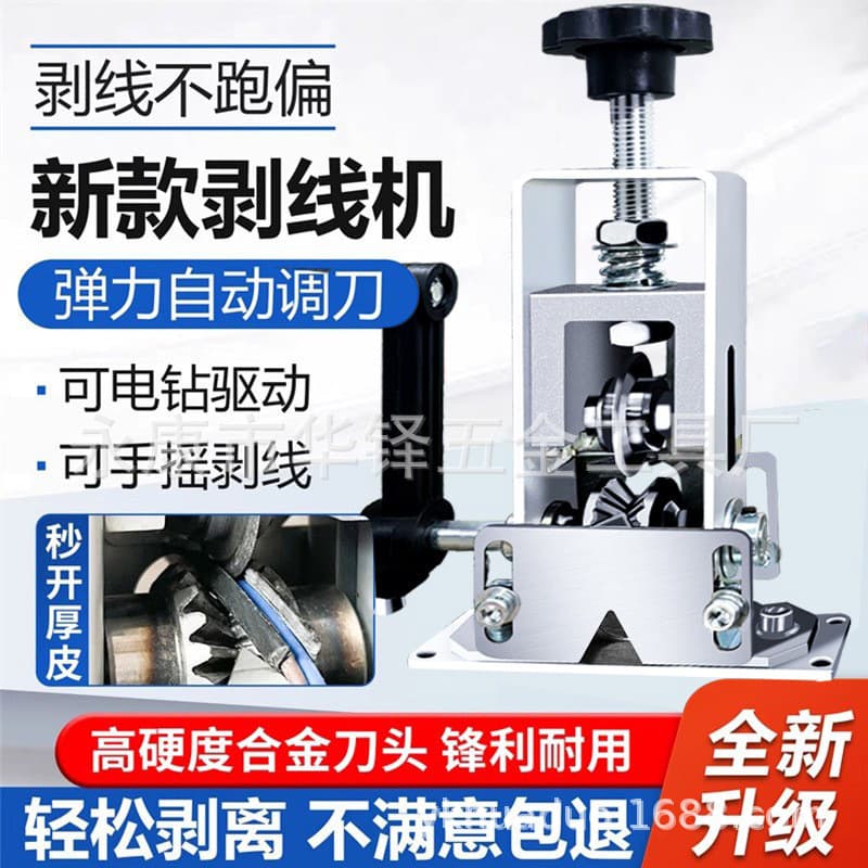 Electrician's Knife Hardware Tools Multi-functional Electrician's Scissors Hand Tools For Cutting Wires Cables
