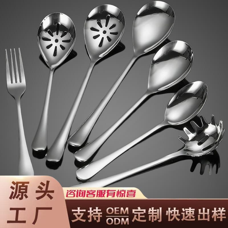 410 Stainless Steel Buffet Spoon Serving Spoon Hotel Special Public Spoon Serving Strainer Powder Scoop Commercial Self-service Serving