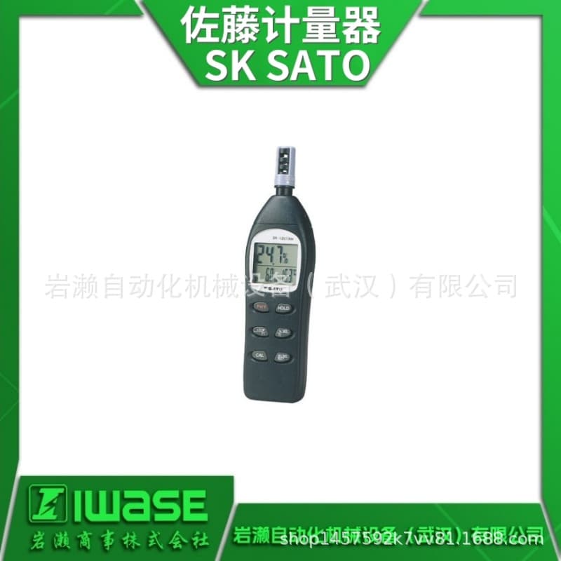 SK SATO SK-120TRH Digital Thermohygrometer with Auto Power Off Function