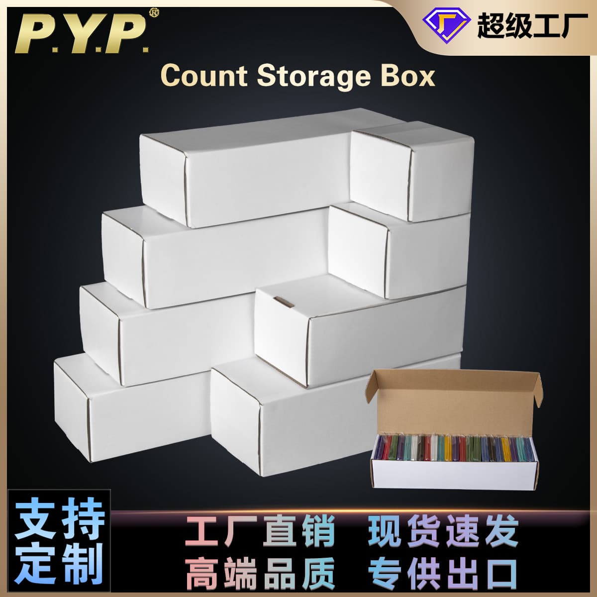 E-Flute Count Storage Box for Game Cards, Sports Cards, Magic: The Gathering, Yu-Gi-Oh!, Pokémon Custom