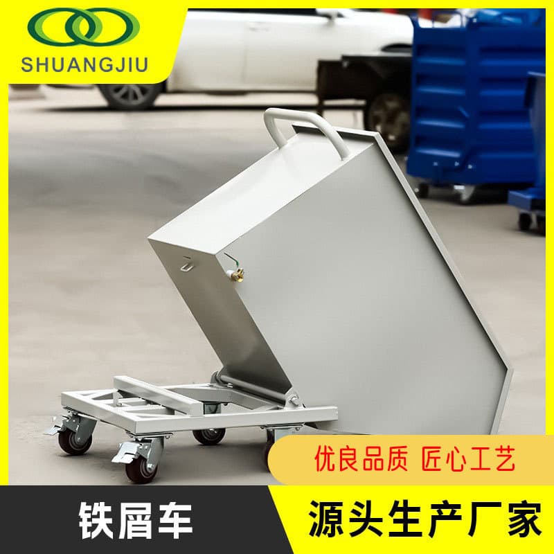 Ningbo Heavy-Duty Large-Capacity Dump Chip Cart for Heavy Machinery Workshop Steel Slag Collection and Transport Direct Supply