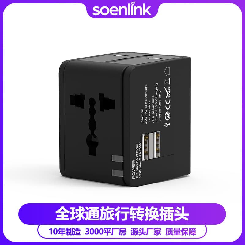 Cross-Border E-commerce Multi-Functional Travel Adapter, Universal Plug Converter, All-in-One EU/US Socket