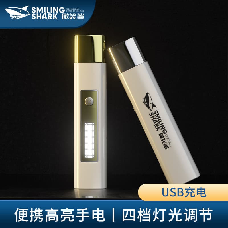 Smile Shark Flashlight with Side Light, Portable Outdoor Small Flashlight, Outdoor Cycling ABS Flashlight