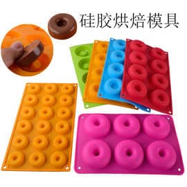 Thickened 6-8-18 Silicone Donut Mold Macaron Circle Cookie Cake Baking Silicone Mold