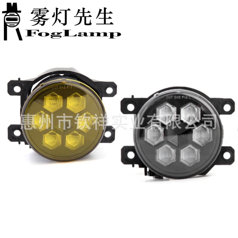 Compatible with Toyota GT86 Scion FR-S Front Bumper LED Fog Light Assembly White/Yellow Light Daytime Running Light Anti-Fog Light
