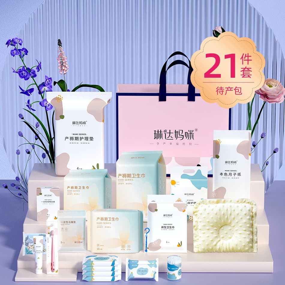 Linda Mommy Hospital Bag Maternity Pads Maternal Care Kit 21-Piece Set for Postpartum and Newborn