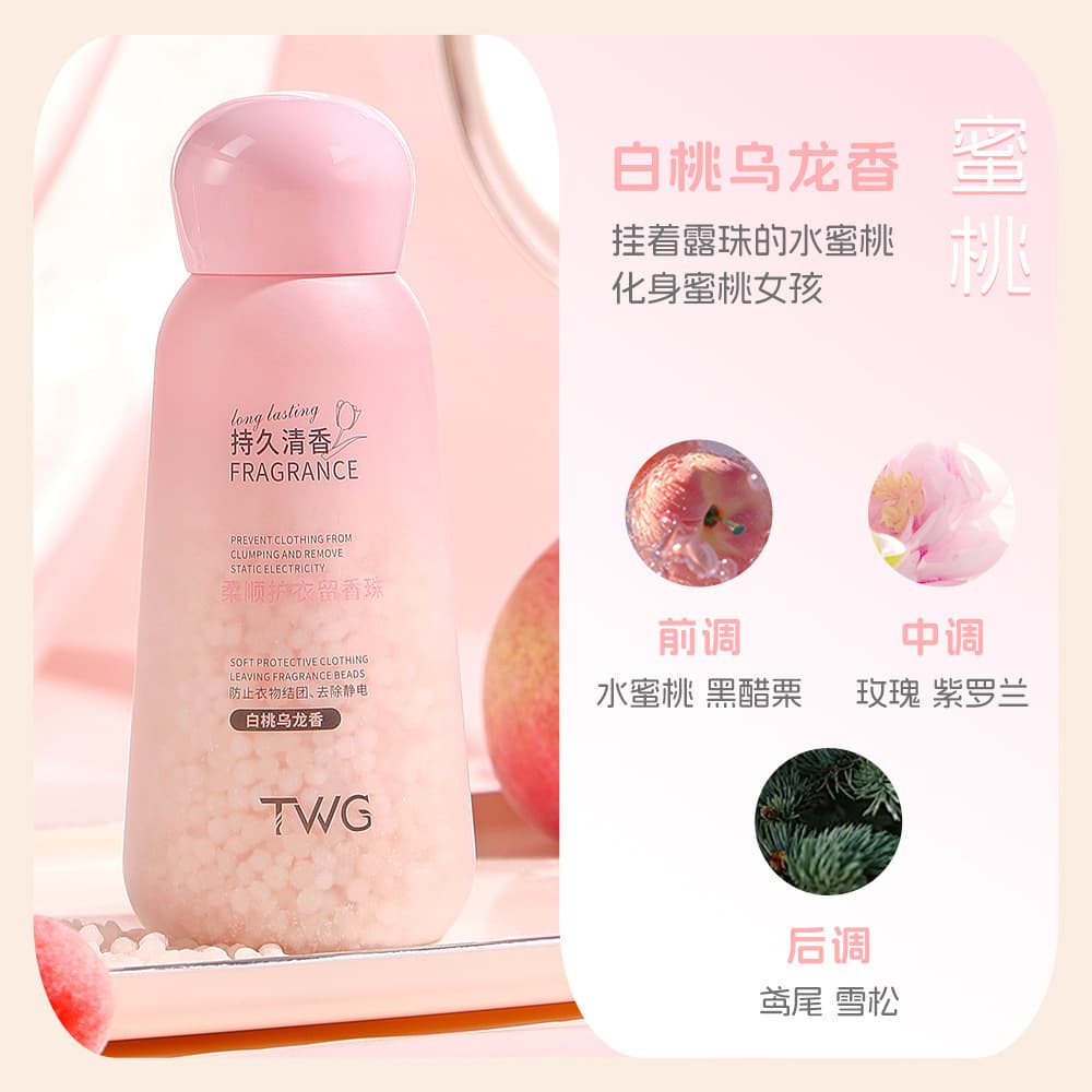 TWG Fabric Softener Scented Beads Long-Lasting Softener Color Protection Scented Beads