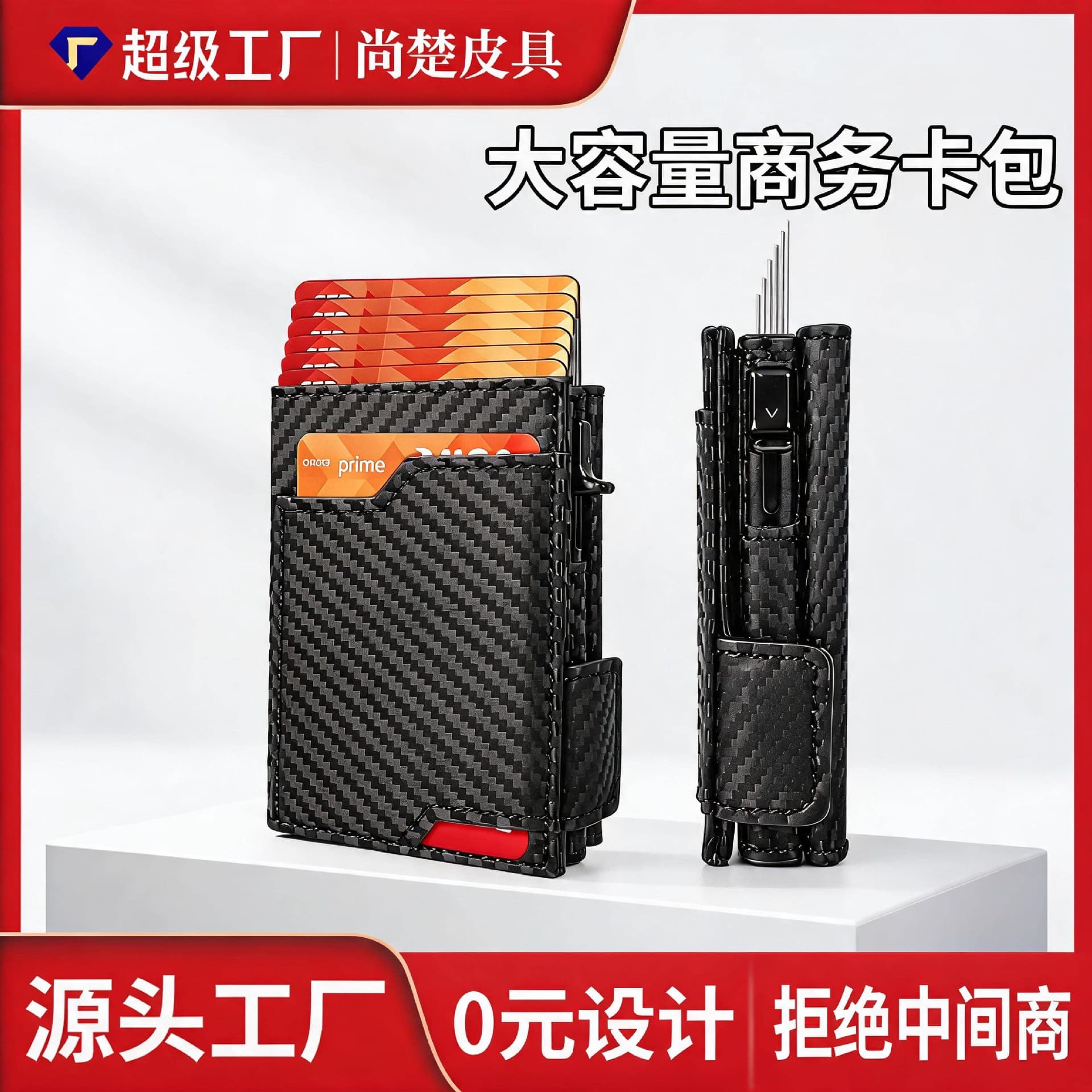 Cross-border Best-selling RFID Aluminum Card Case Multi-functional Minimalist Multi-slot Two-fold Card Holder ID Card Wallet Custom