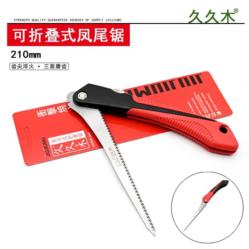 JiuJiuMu 210 Folding Pruning Saw Tail Saw Bonsai Special Narrow Saw Downhill Stump Saw Fine Tooth Saw