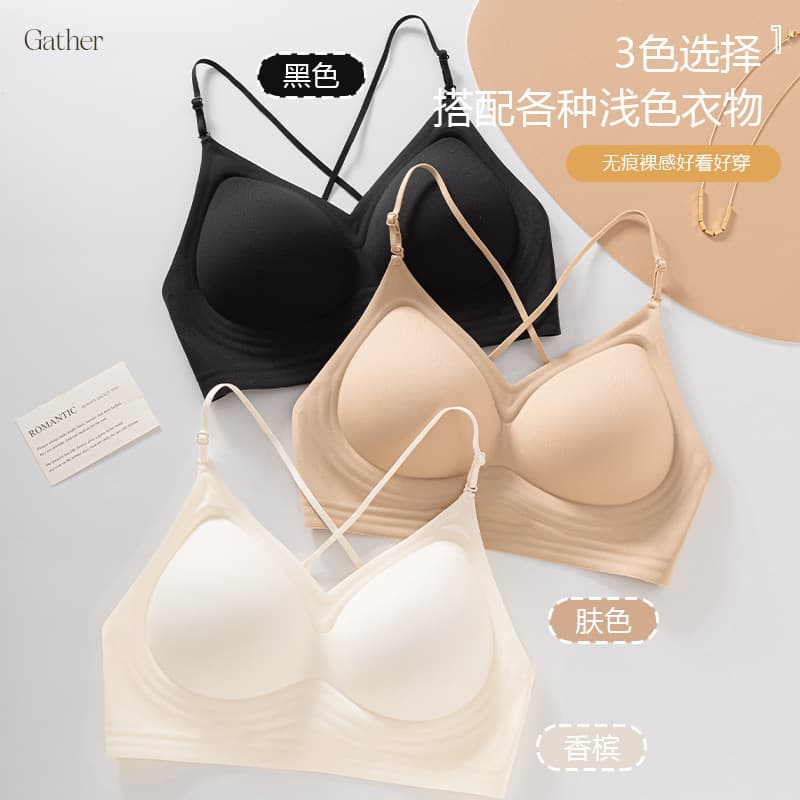 Deep U Backless Invisible Seamless Bra Women's Cross Beautiful Back Thin Top-up Soft Support Wire-Free Push-Up Bra