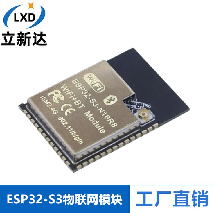 ESP32-S3-N16R8 Compatible with ESP32-S3-WROOM-1-N16R8 WiFi Bluetooth 5.0 Module