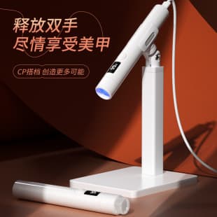 Handheld Nail Art Straight Lamp Holder 360-Degree Rotating Multi-Function Stand for Press-On Nails Factory Wholesale Price