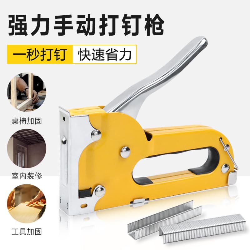 Cross-border Manual Single/Triple Use Staple Gun Woodworking Nail Gun Furniture Repair Wood Frame Binding Reinforcement