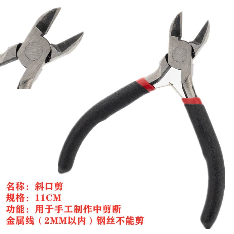 Multi-functional Electrician Pliers, 4.5-inch Red and Black Diagonal Pliers, Mini Pliers for Making Diagonal Jaw Pliers