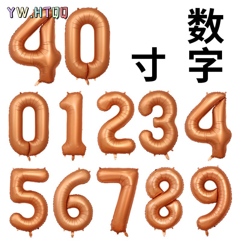 40-inch Digital Orange Party Decoration Aluminum Foil Balloon Adult and Children Birthday Party Decoration Arrangement Prop