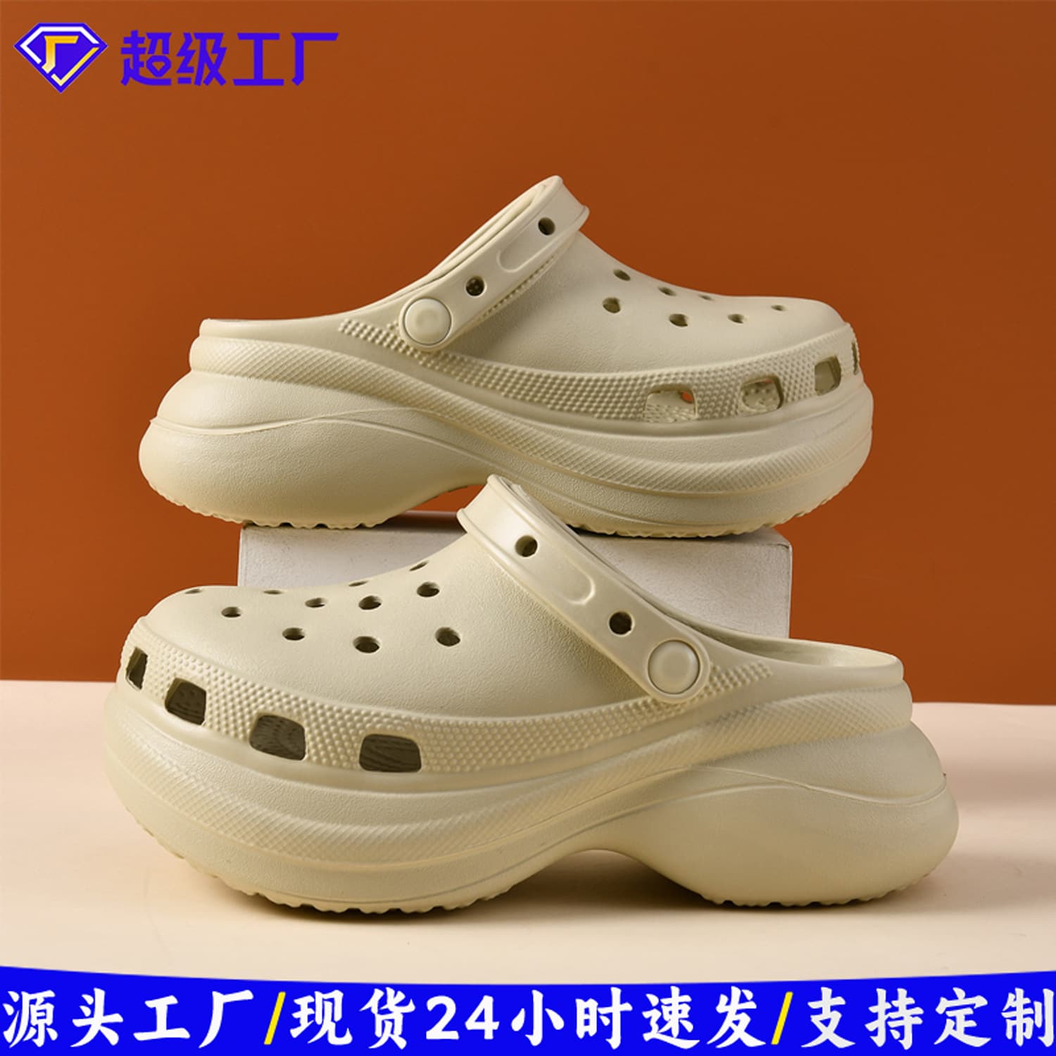 Little Whale Puff Clogs, Summer Thick-Soled Outdoor Sandals, Couple Beach Slippers, Women's "Stepping on Poop" Feel