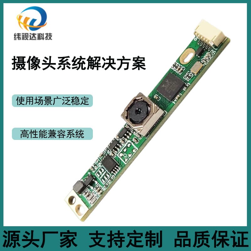 8MP driverless camera, USB interface, autofocus, industrial machine vision, high-definition UVC camera module
