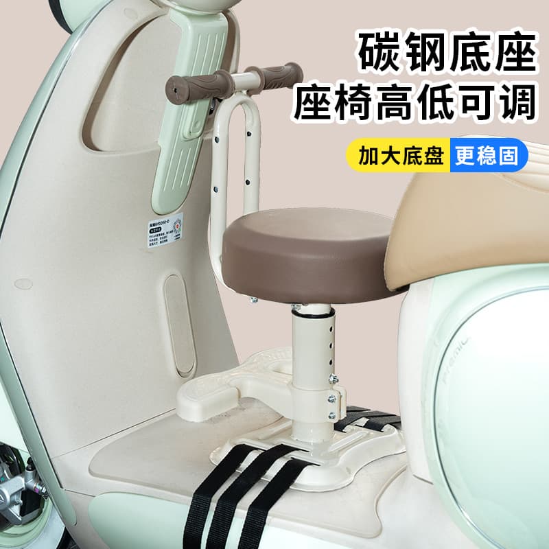 Electric Vehicle Child Seat Front Mounted Baby Seat for Yadea, Aima, Tailg Electric Scooter Front Seat