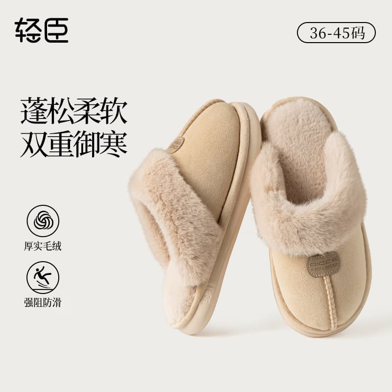 Light Chen 2025 Winter New Suede Floor Slippers Women Fleece-Lined Warm Home Indoor Velvet Thick Bottom Anti-Slip Cotton Slippers