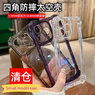 Phone Case for iPhone 16, iPhone 17 Air Translucent Purple Acrylic 11 Pro Four-Corner Drop-Proof Space Case Hard Shell