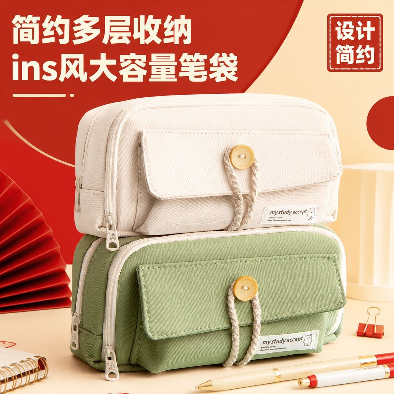 Casual Pencil Bag Ins Junior High School Student Large Capacity Niche Pencil Case High-Value Cosmetics Bag Girl Stationery Bag