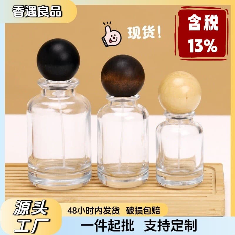 Naked Glass Perfume Bottle with Wood Ball Cap Cylindrical Shape Scent Dispenser Bottle for Fragrance Sub-Bottling
