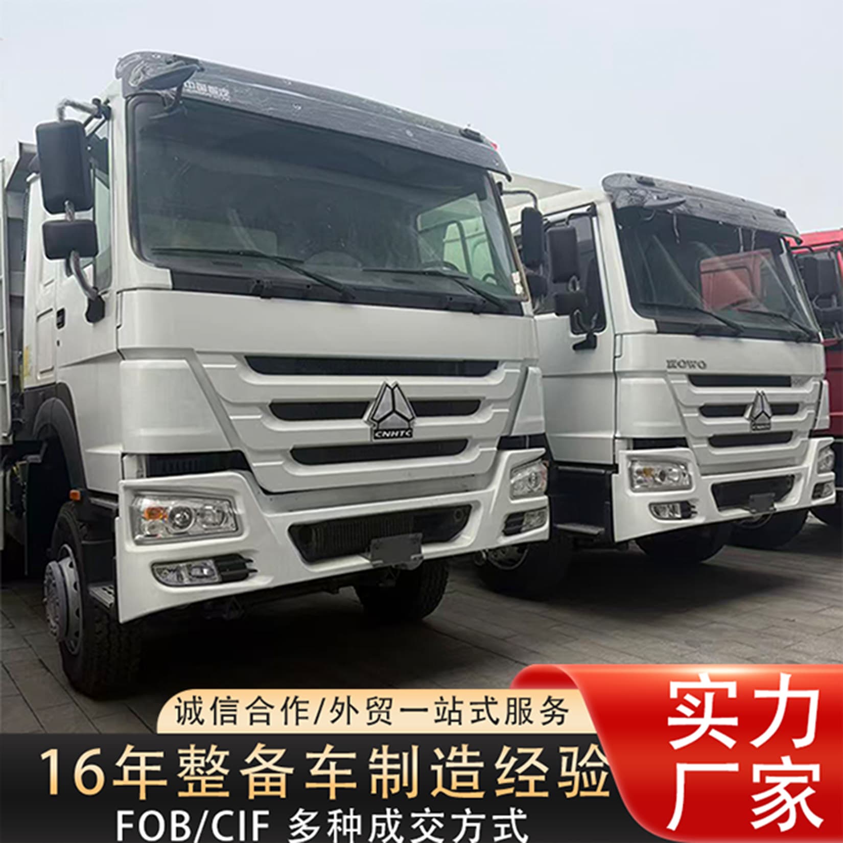 China Heavy Duty Truck Howo Dump Truck 375 Hp 6×4 Engineering Tipper Truck/Earthwork Sand and Stone Transport Vehicle