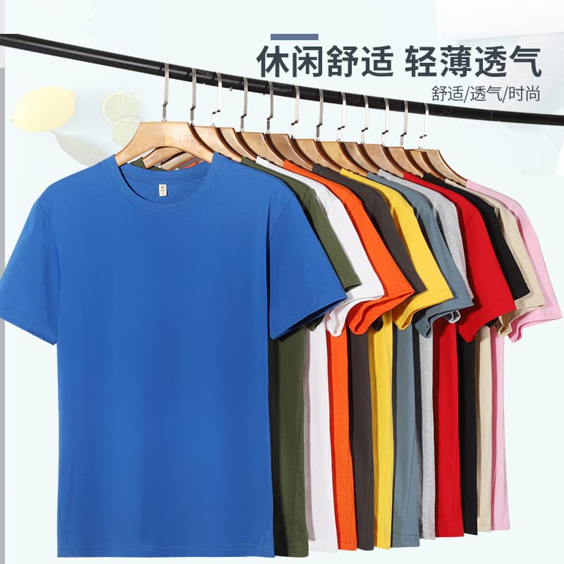 Summer new 180g combed cotton short-sleeve T-shirt, advertising shirt, trendy fashion cultural shirt, solid color cotton slim-fit crew neck