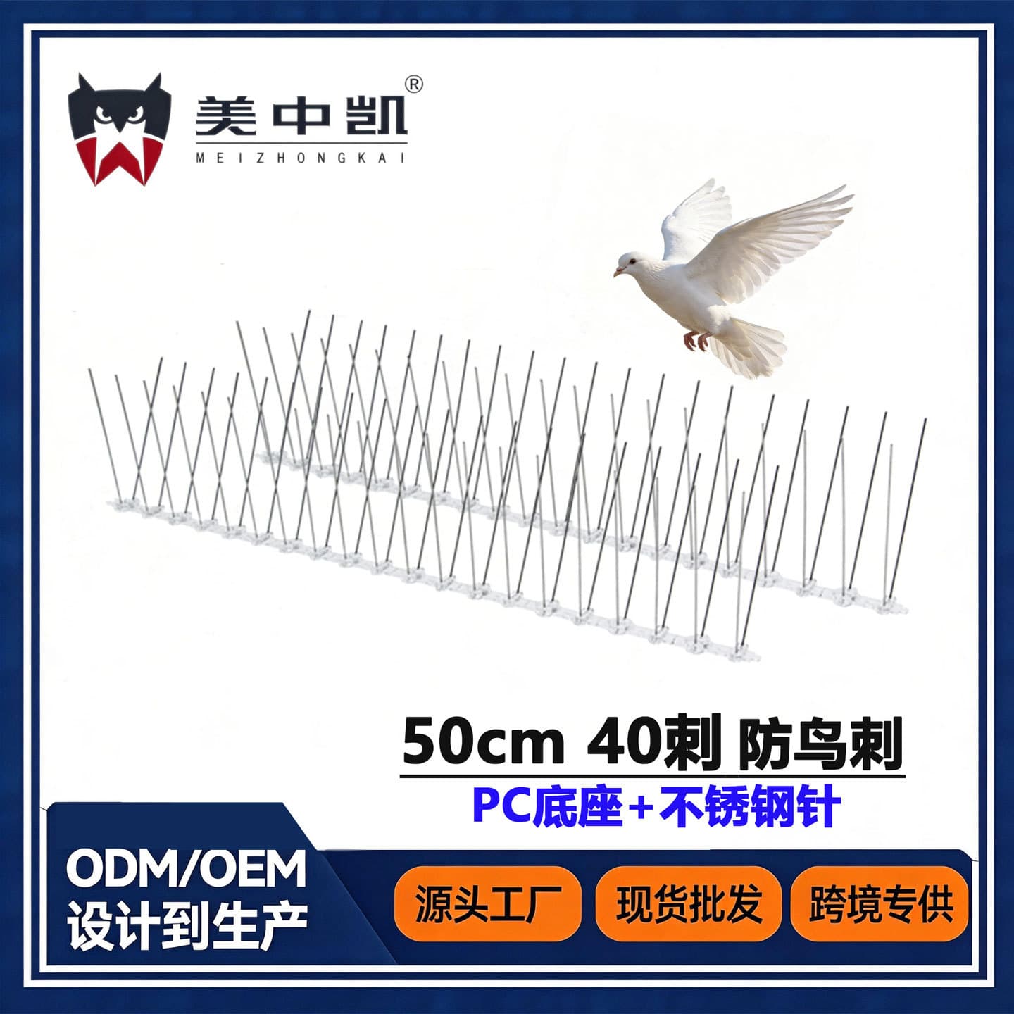 Other Natural Disaster Protection Safety Protection