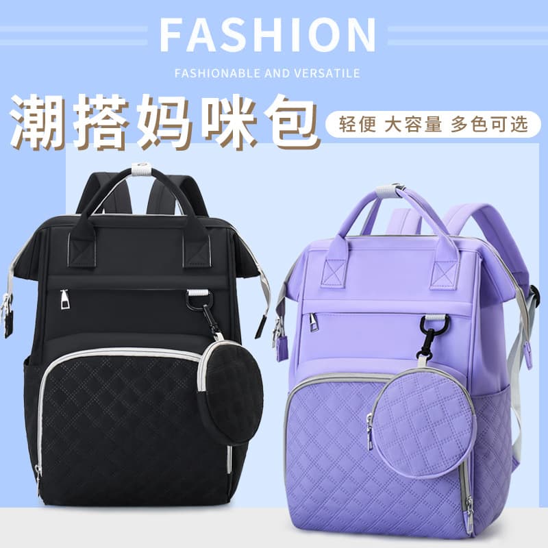 2026 New Model Solid Color Mommy Bag Portable Mother-Infant Bag Large Capacity Hand-Held Baby Bag Multifunctional Backpack
