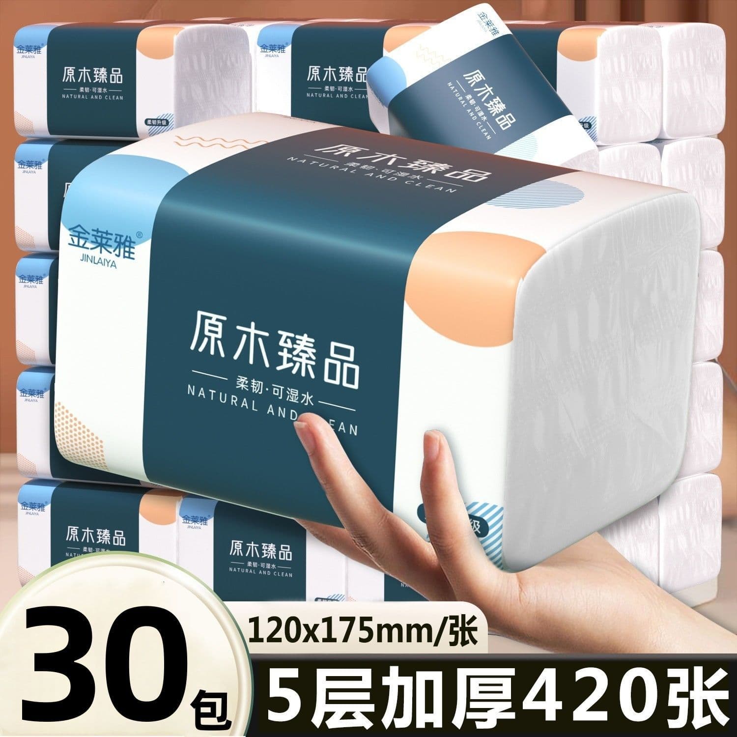 420 Sheets 30 Large Packs Pocket Tissues Bulk Box Paper Wholesale, Economical Pack Napkins, Family Pack Tissues, Household Toilet Paper